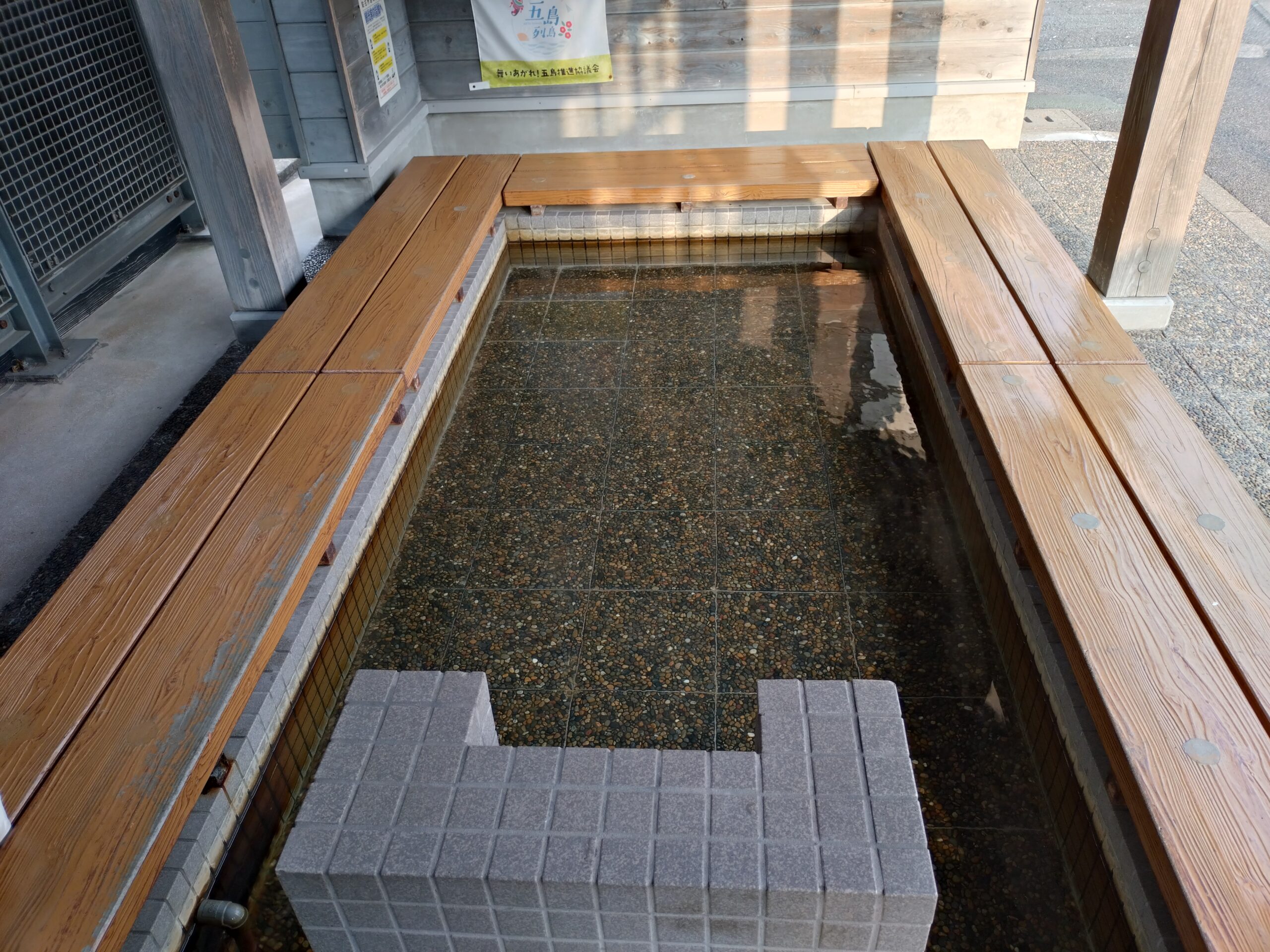 荒川足湯2
