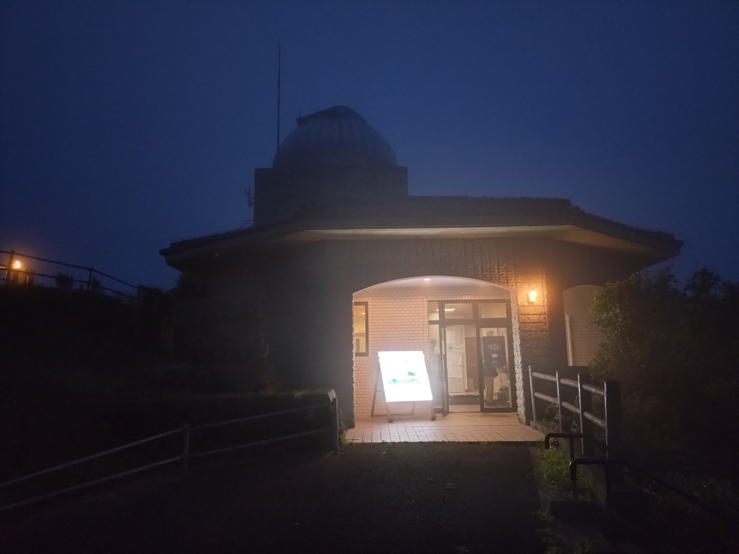 霧の鬼岳天文台