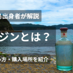 ゴトジン